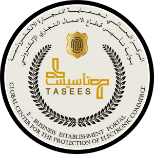 Tasees